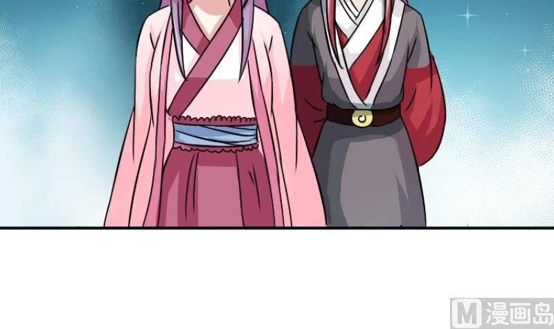 第048话 地府 2 第3页