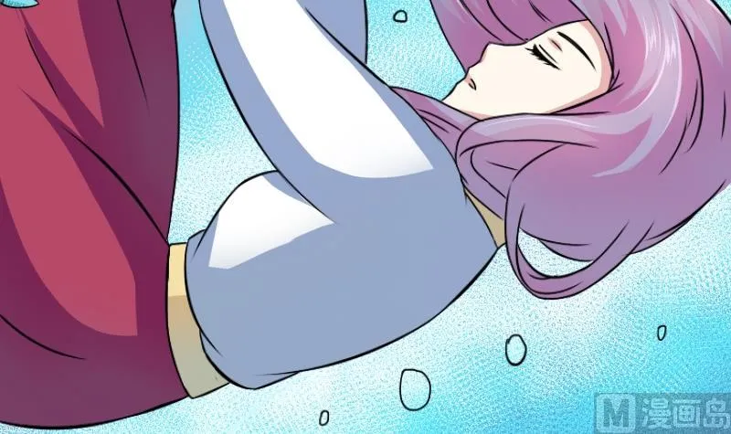 第048话 地府 2 第6页