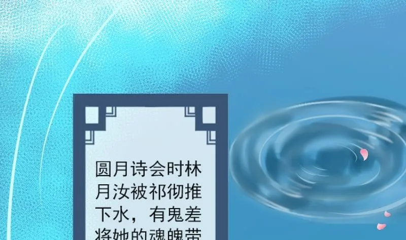 第048话 地府 2 第7页