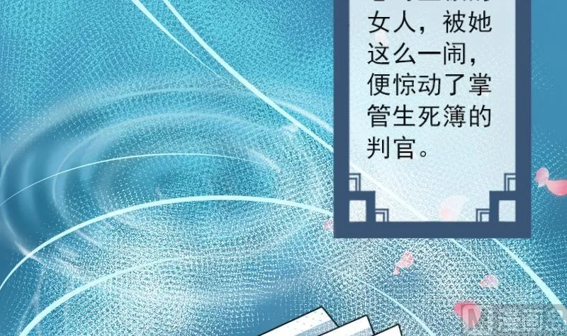 第048话 地府 2 第9页