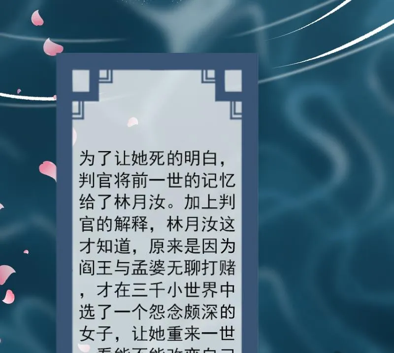 第048话 地府 2 第11页