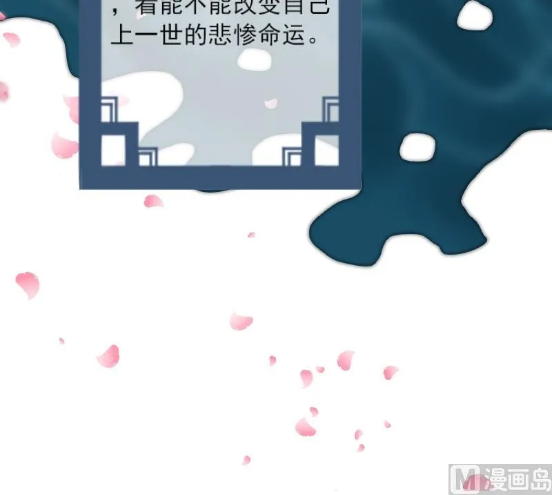 第048话 地府 2 第12页