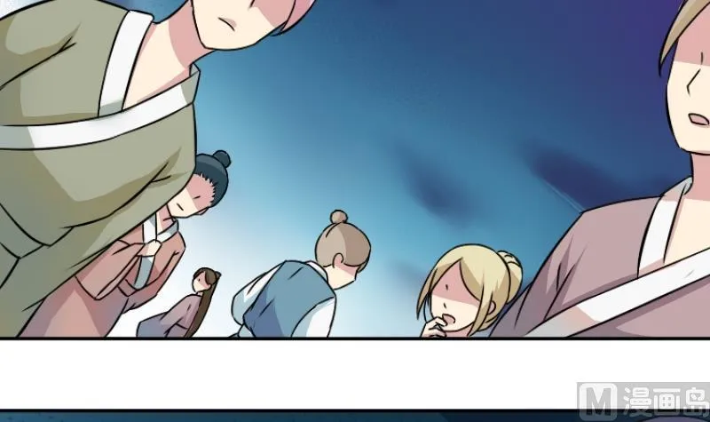 第048话 地府 2 第15页