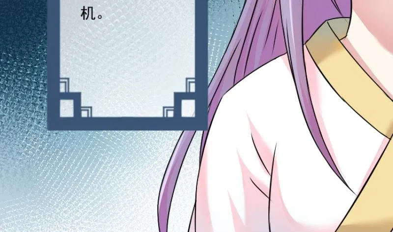 第048话 地府 2 第17页