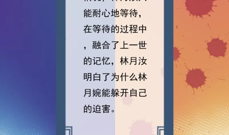 第048话 地府 2 第19页
