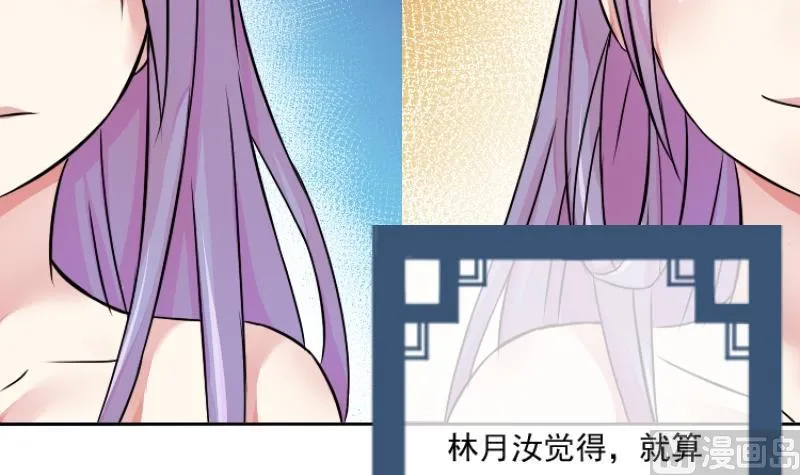 第048话 地府 2 第21页