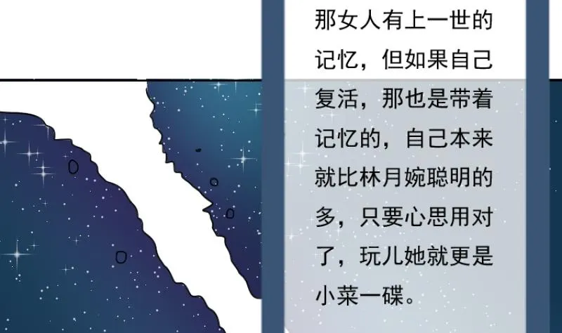 第048话 地府 2 第22页