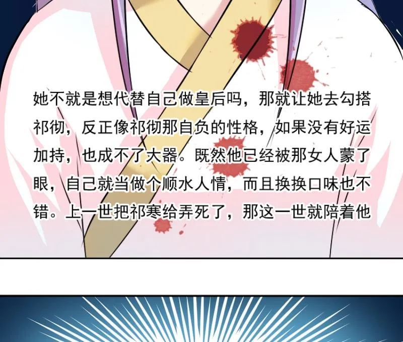 第048话 地府 2 第25页