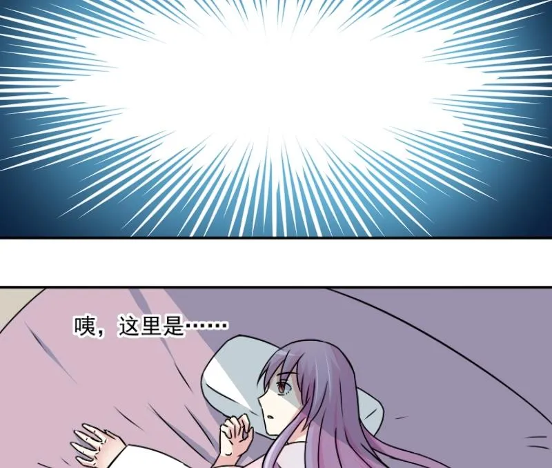 第048话 地府 2 第26页