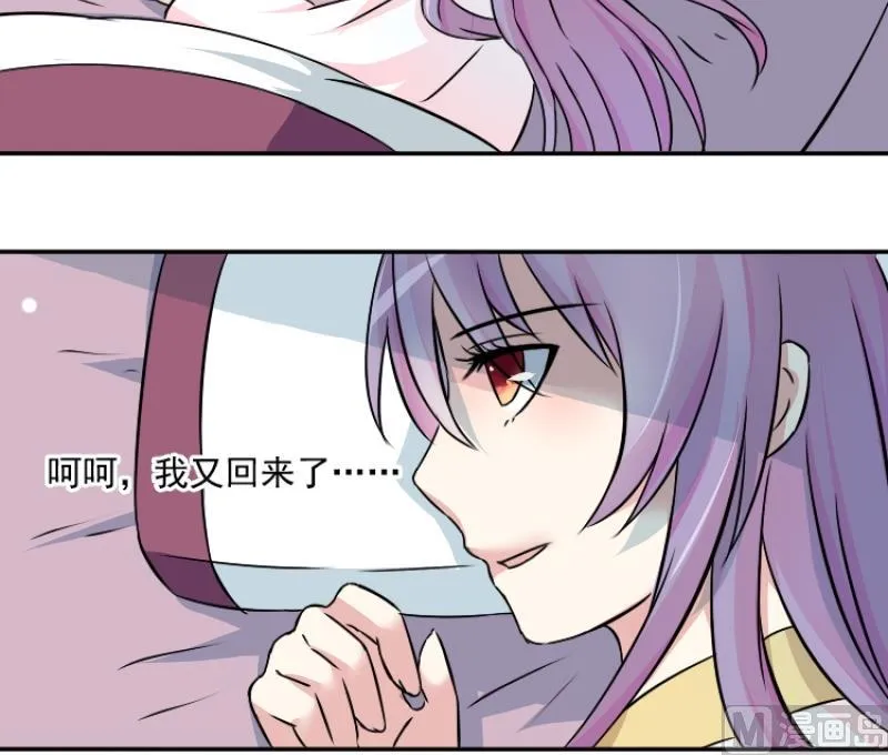 第048话 地府 2 第27页