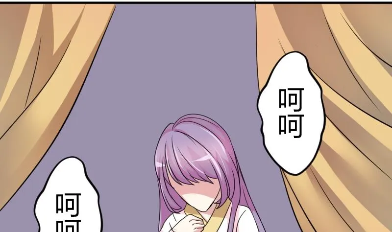 第049话 地府 3 第1页