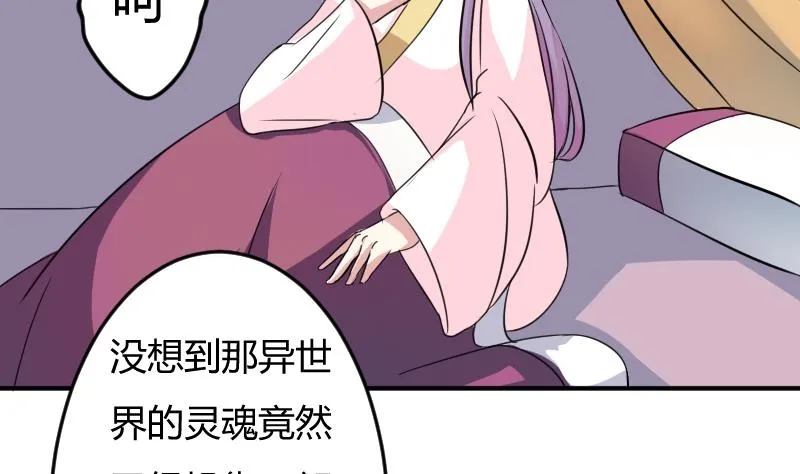 第049话 地府 3 第2页