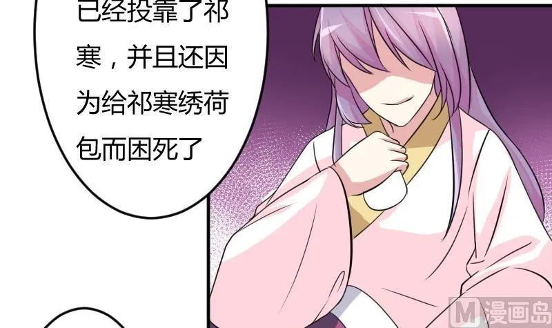 第049话 地府 3 第3页
