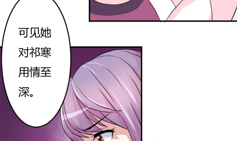 第049话 地府 3 第4页
