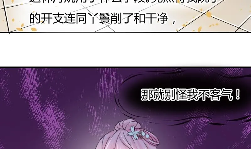 第049话 地府 3 第8页