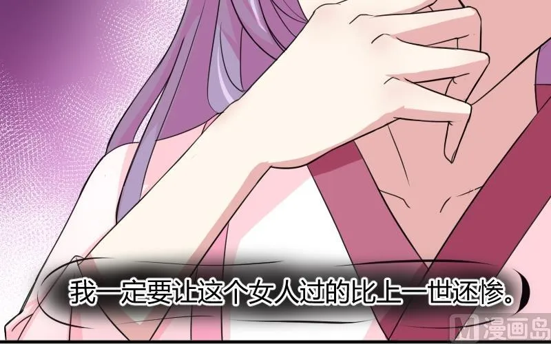 第049话 地府 3 第12页