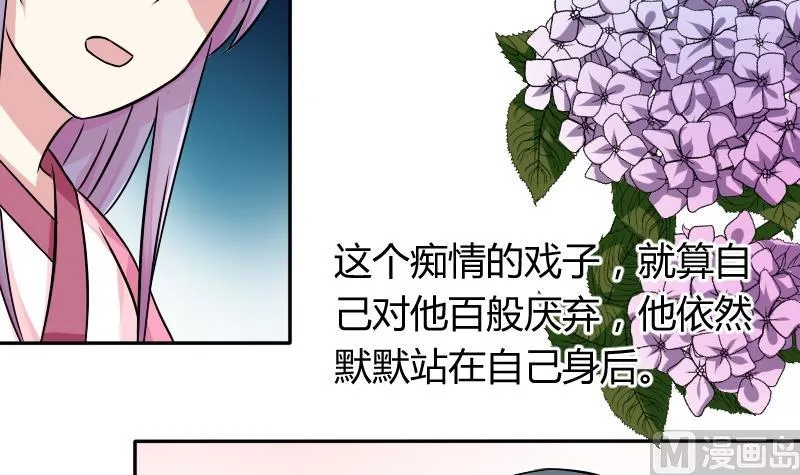 第049话 地府 3 第21页