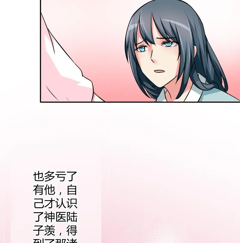 第049话 地府 3 第22页