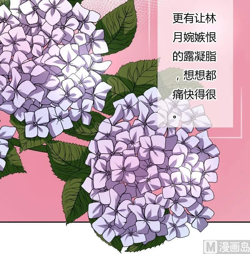 第049话 地府 3 第24页