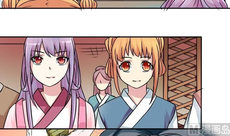 第050话 落水 1 第3页