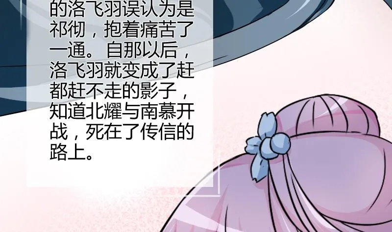 第050话 落水 1 第7页