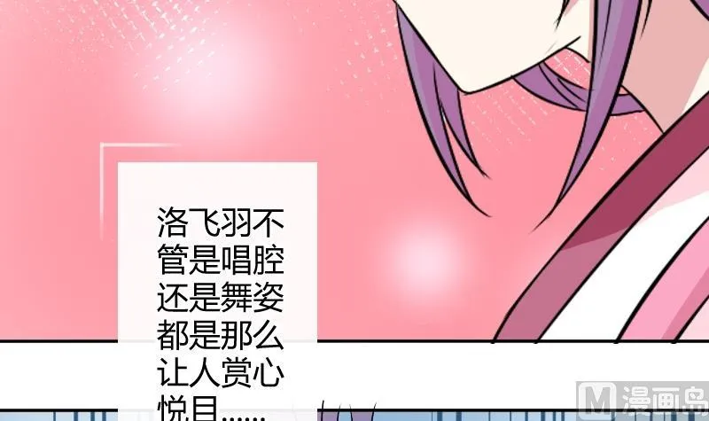 第050话 落水 1 第9页