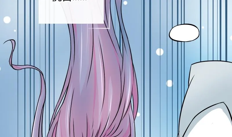 第050话 落水 1 第10页