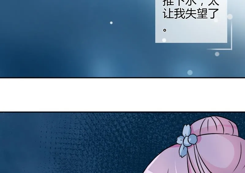 第050话 落水 1 第13页