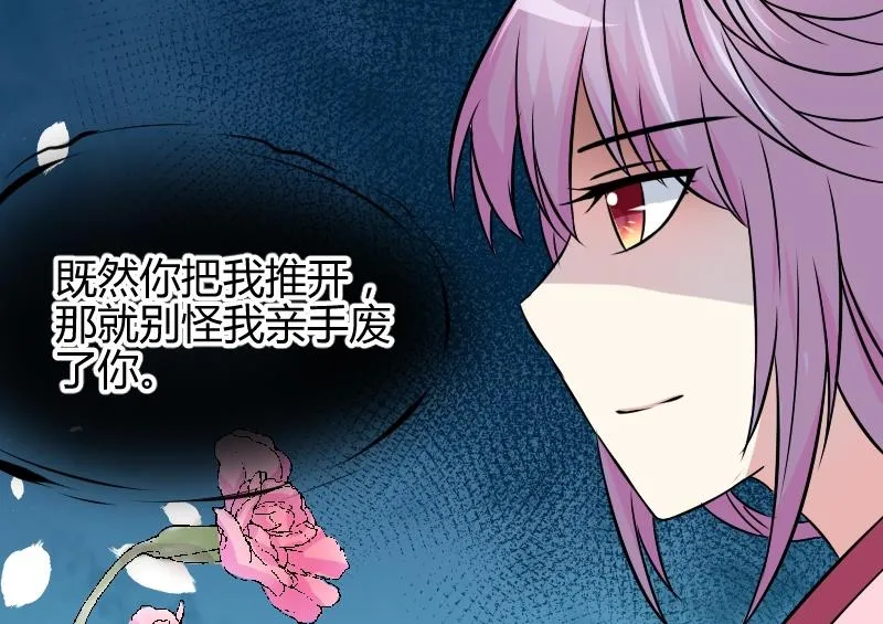 第050话 落水 1 第14页