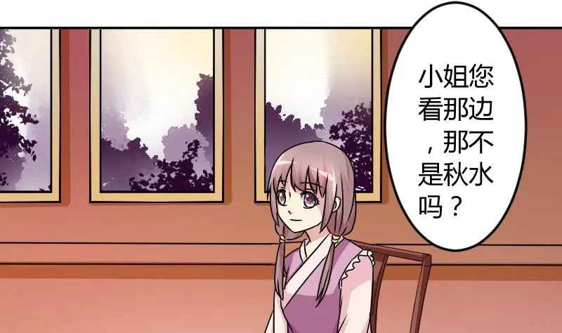第050话 落水 1 第16页