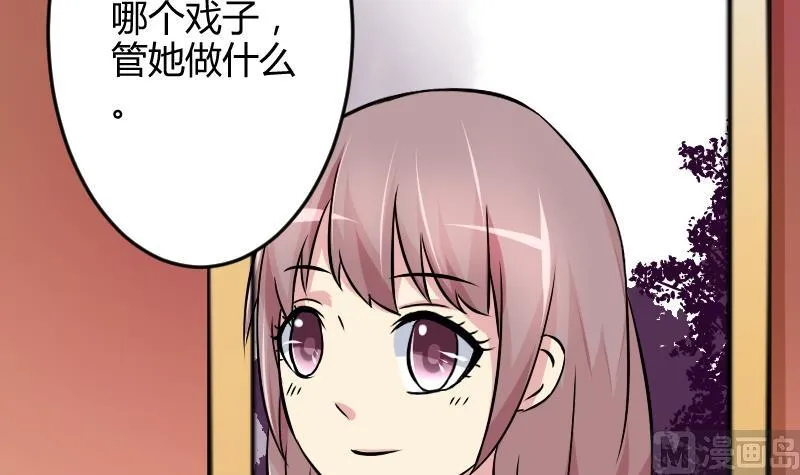 第050话 落水 1 第18页