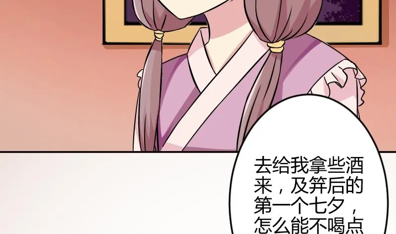 第050话 落水 1 第19页