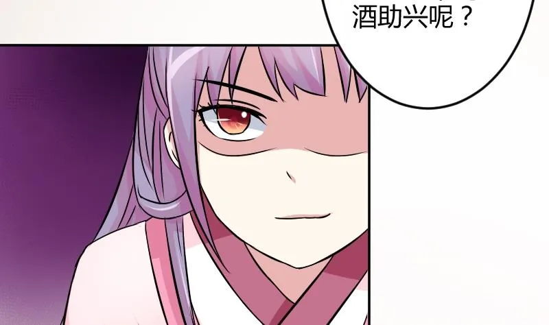 第050话 落水 1 第20页
