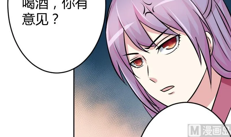 第050话 落水 1 第24页