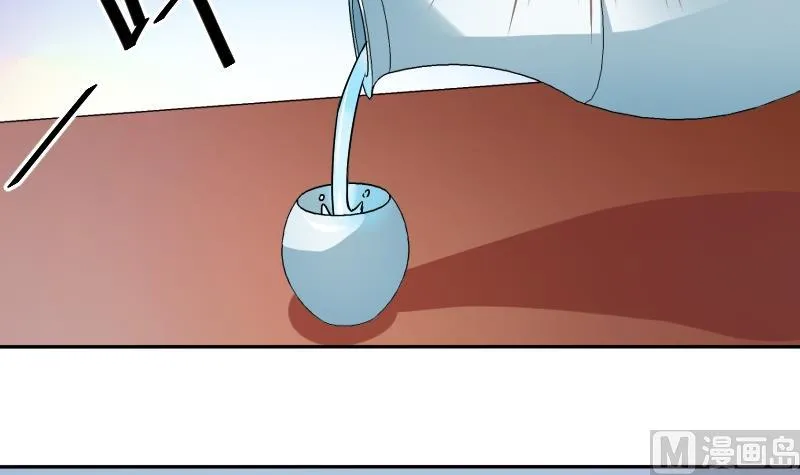 第050话 落水 1 第27页