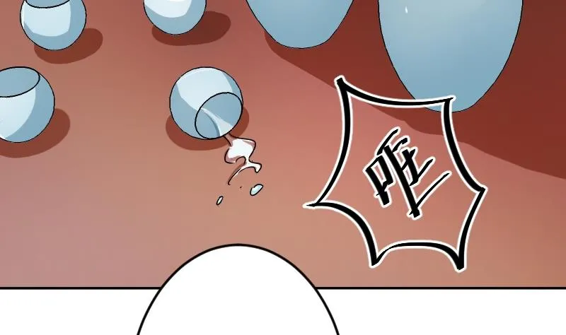 第050话 落水 1 第29页