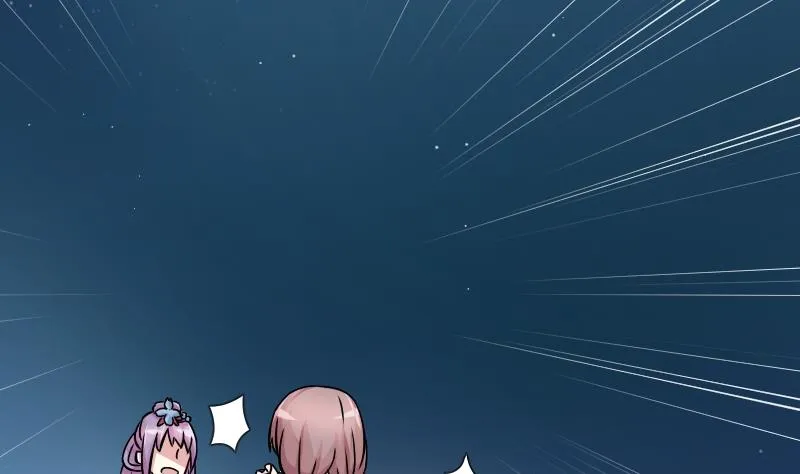 第051话 落水 2 第14页