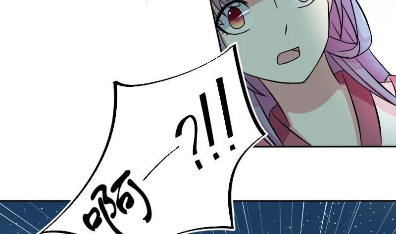 第051话 落水 2 第17页