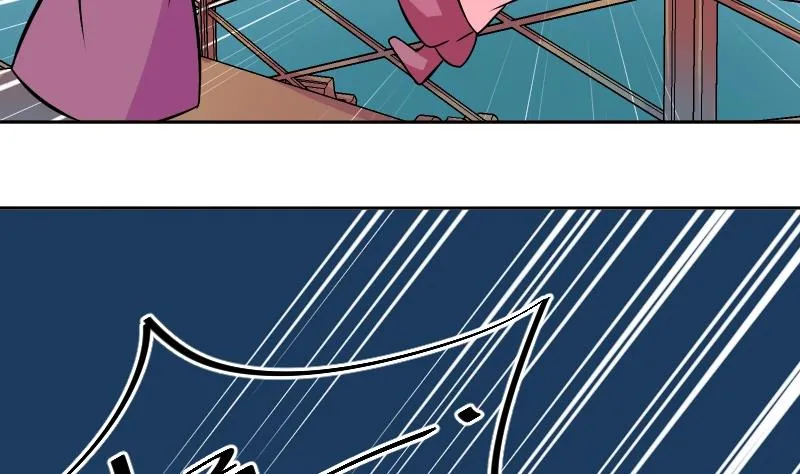 第051话 落水 2 第19页
