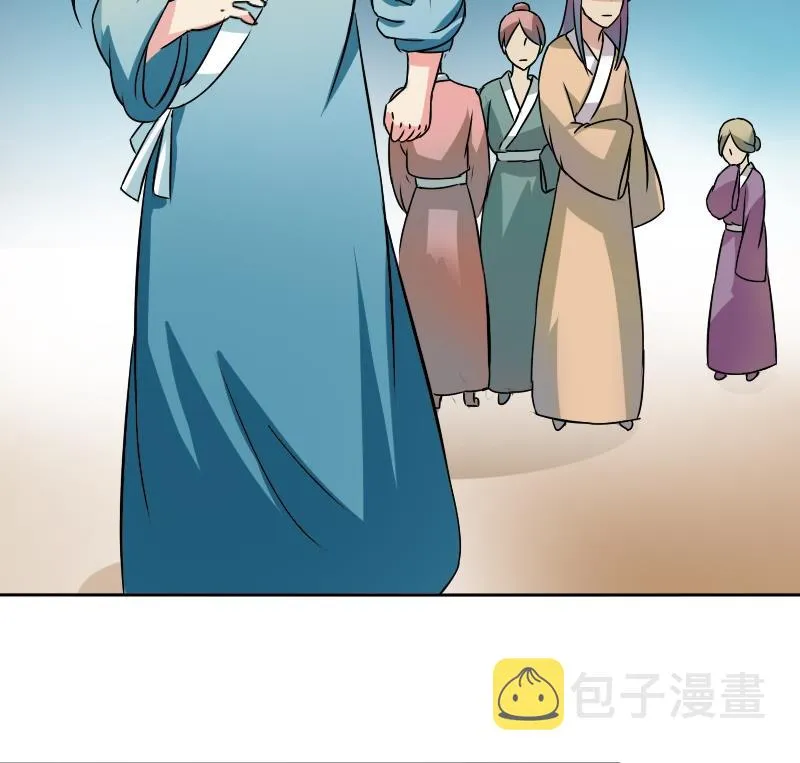第051话 落水 2 第22页