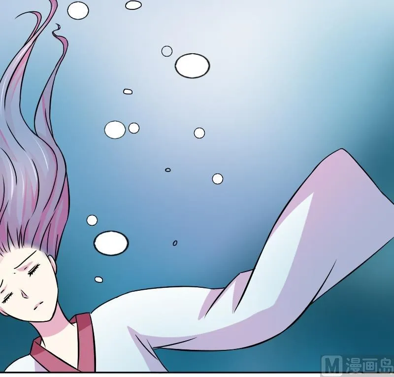 第051话 落水 2 第24页