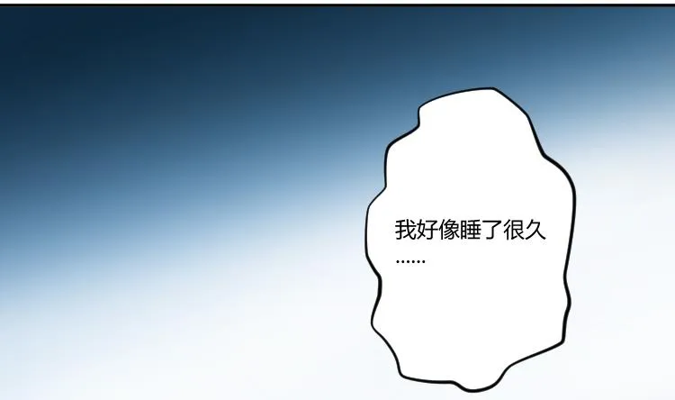 第052话 书房 1 第19页