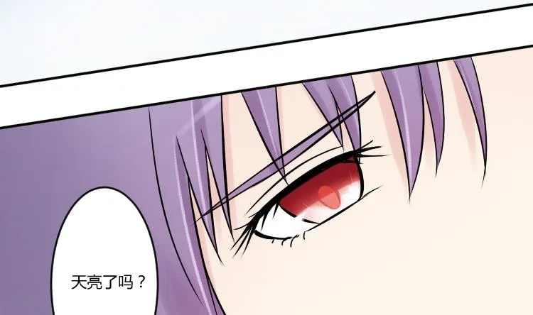 第052话 书房 1 第20页