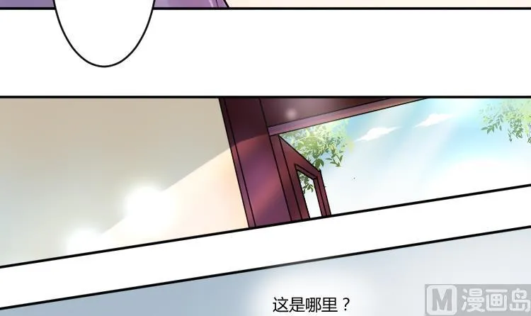 第052话 书房 1 第21页