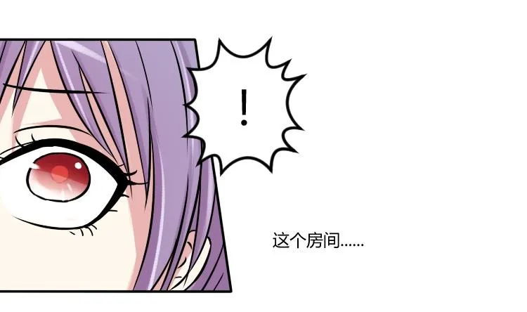 第052话 书房 1 第23页