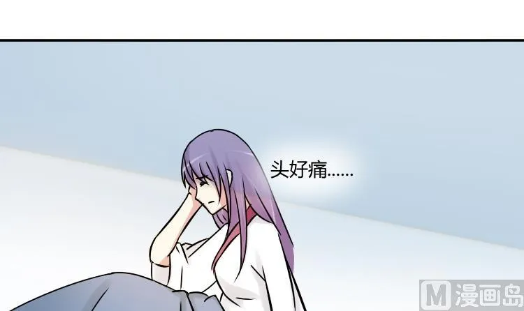 第052话 书房 1 第24页