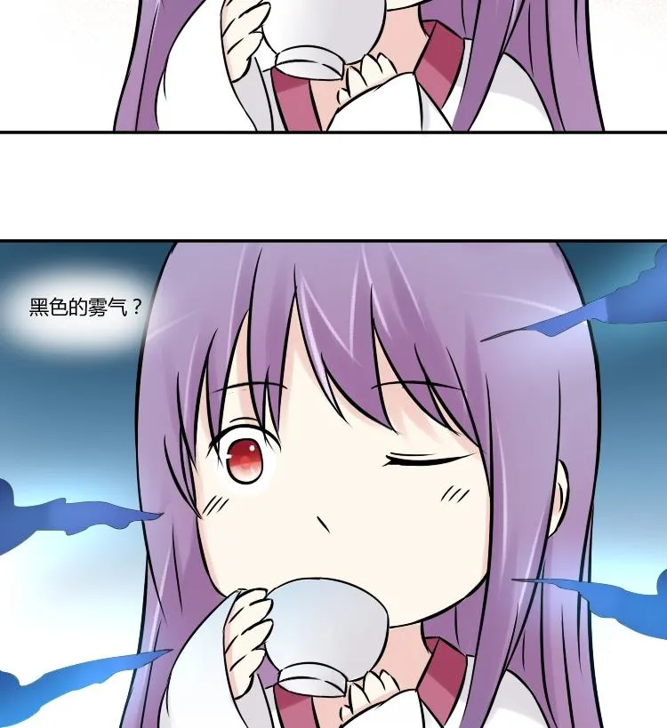 第052话 书房 1 第29页