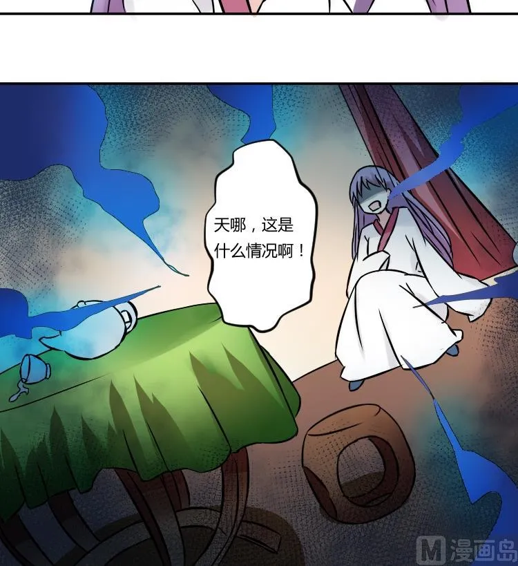 第052话 书房 1 第30页