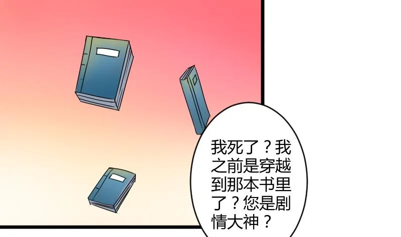 第053话 书房 2 第10页