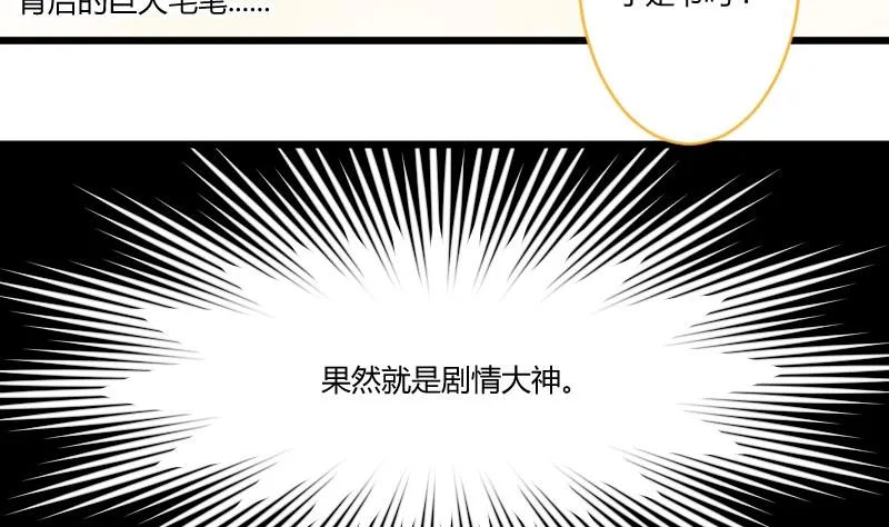 第053话 书房 2 第13页